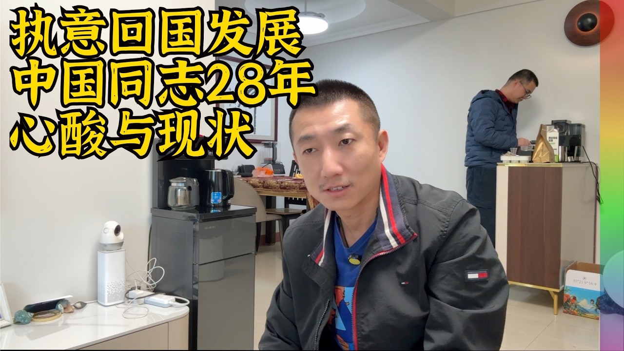 三次赴美却不留海外:广州阿强讲述回国发展原因,在这里做“真实自己”有多难?【北同】