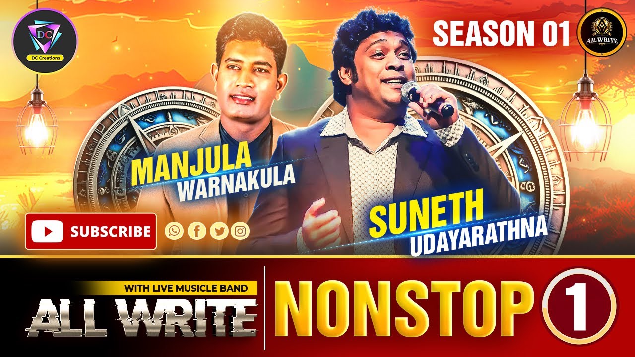Real Nonstop Night Season 01 | Nonstop 01 | ජෝති විජය | Suneth Udayarathna | Manjula Warnakula |