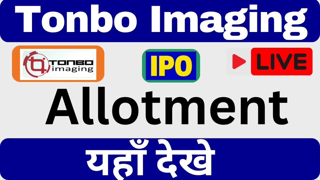 Tonbo Imaging IPO Allotment | Tonbo Imaging IPO Allotment Status