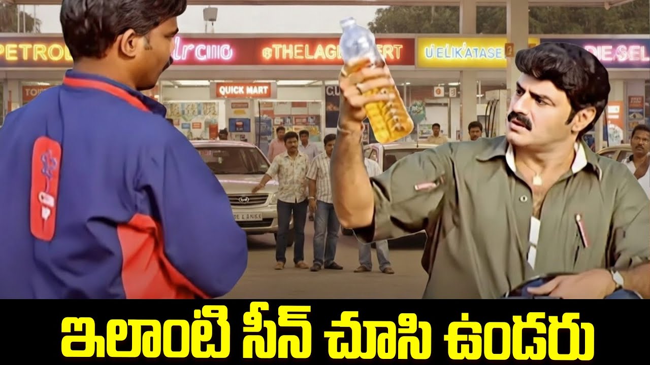 Theatre Shake అయ్యే Dialogue! Nandamuri Power 💪 | Balakrishna Vintage Mass | iDream Gudivada