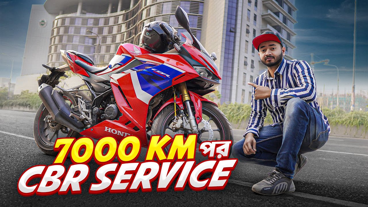 CBR Service করা কী আসলেই অনেক খরচ?