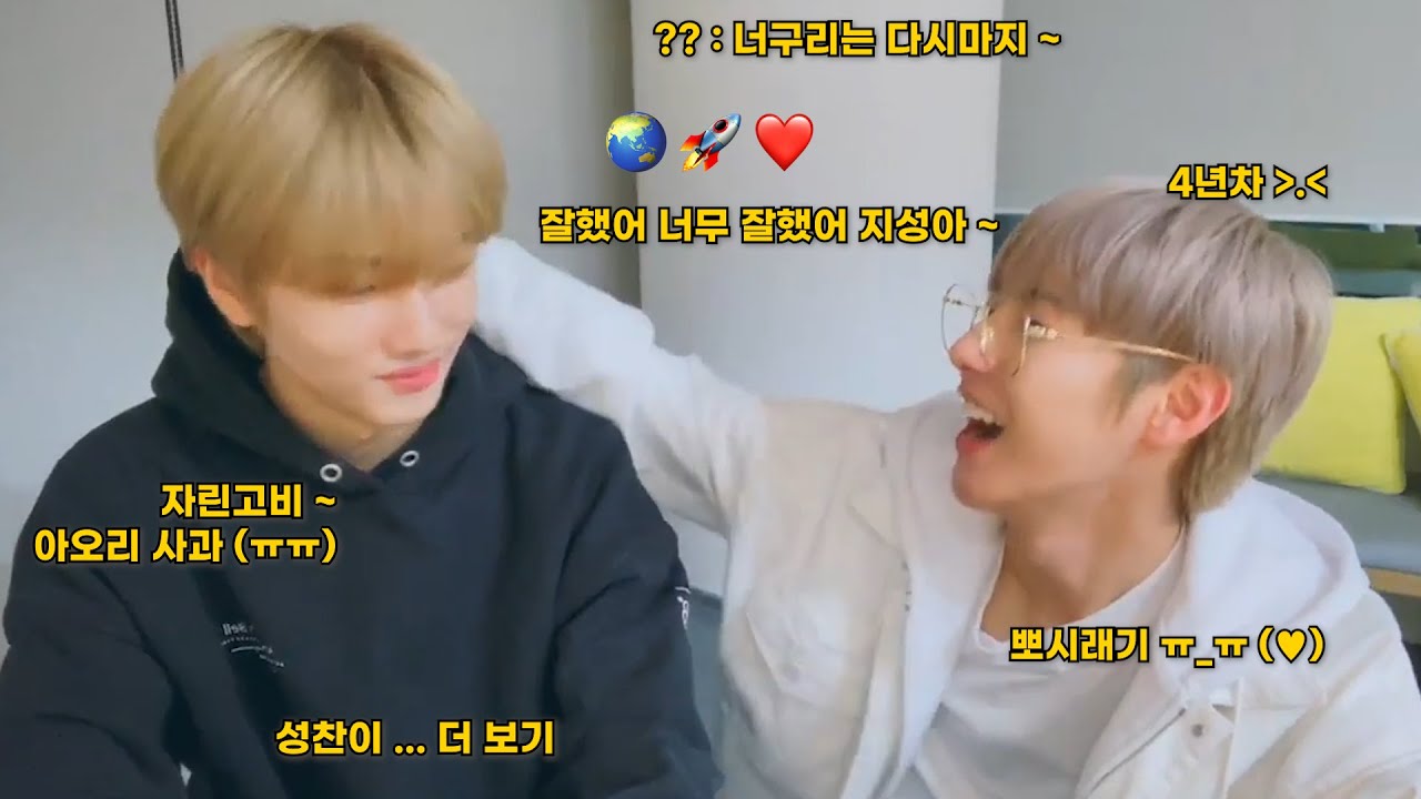 [NCT 런쥔 지성] 너무 무해해서 유해한 조합