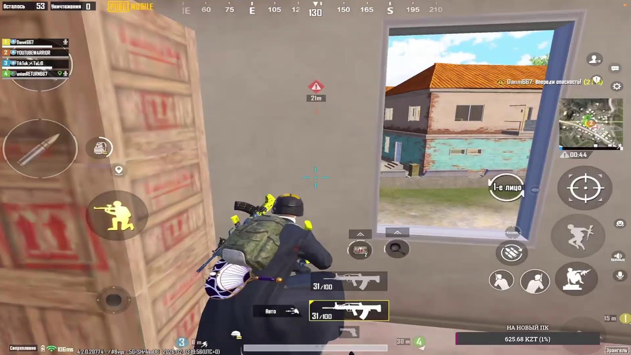 Ultimate Royale
