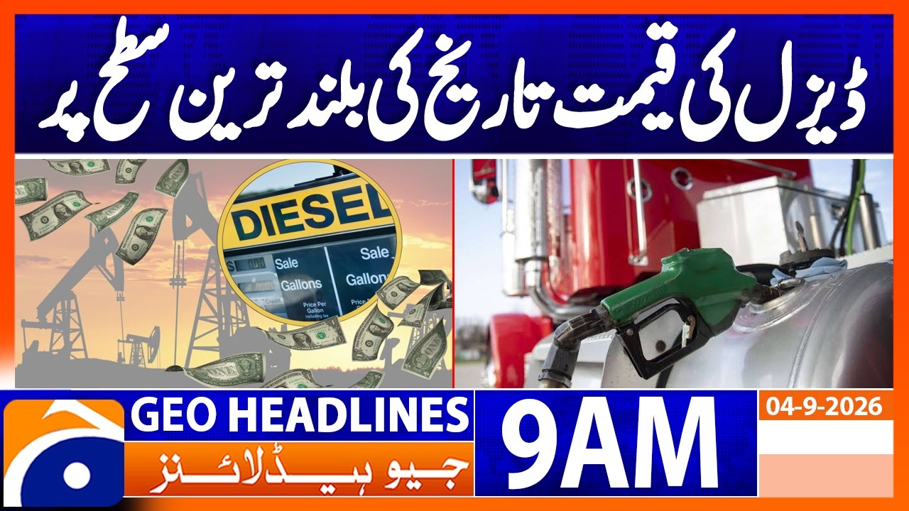 US Diesel Prices Hit an All-Time High | Geo News 9AM Headlines 04 September 2026