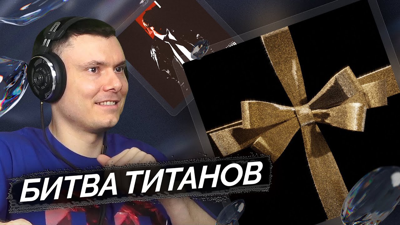 АКУЛИЧ & Молодой Платон - ПОДАРОК, Toxi$ & GENSYXA - ИГРЫ | Реакция и разбор