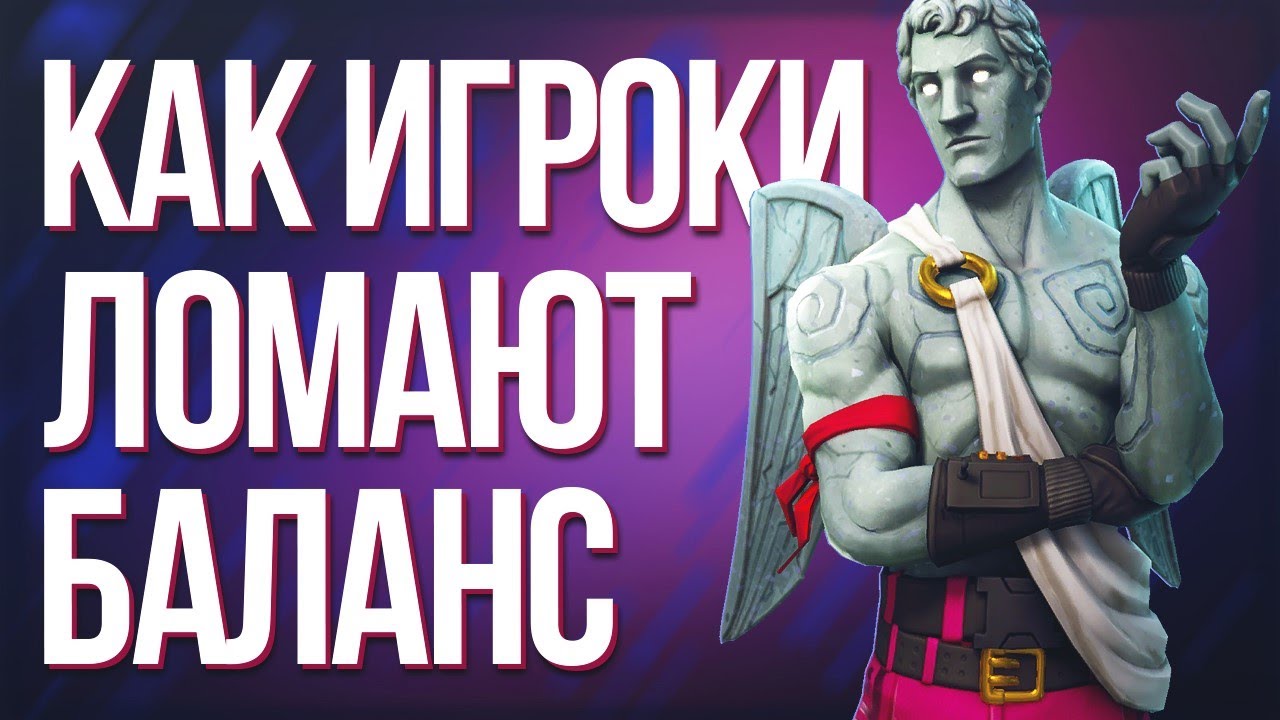 Как достигается баланс в MMO играх? Почему в сессионках сплошной дисбаланс?