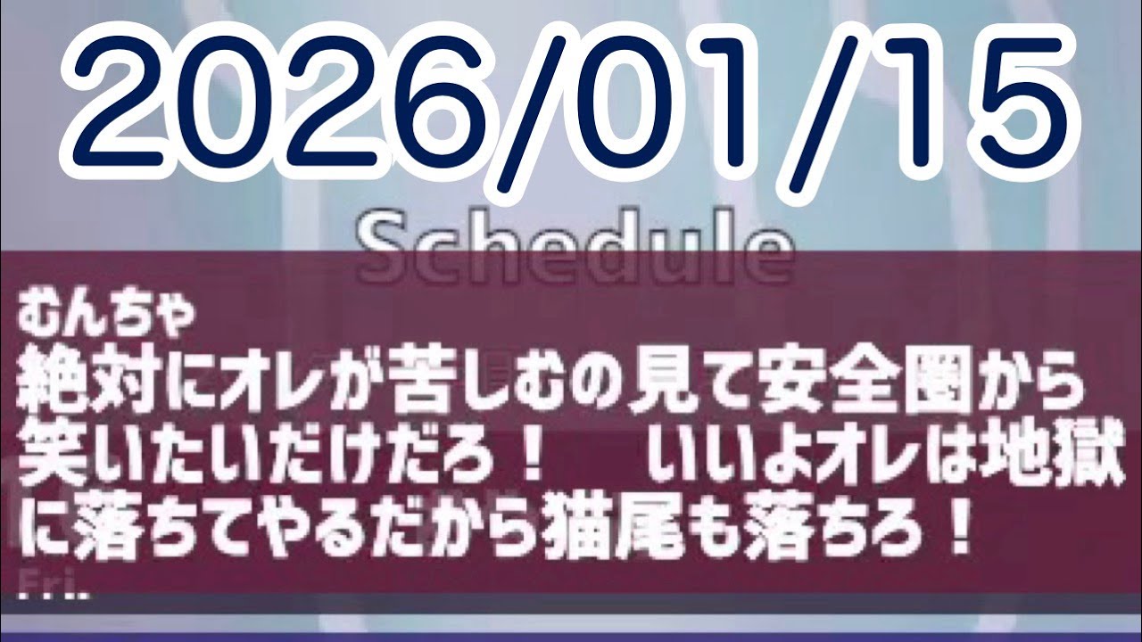 【お喋り枠 26/1/15】参加型ダイエット枠【雑談配信】