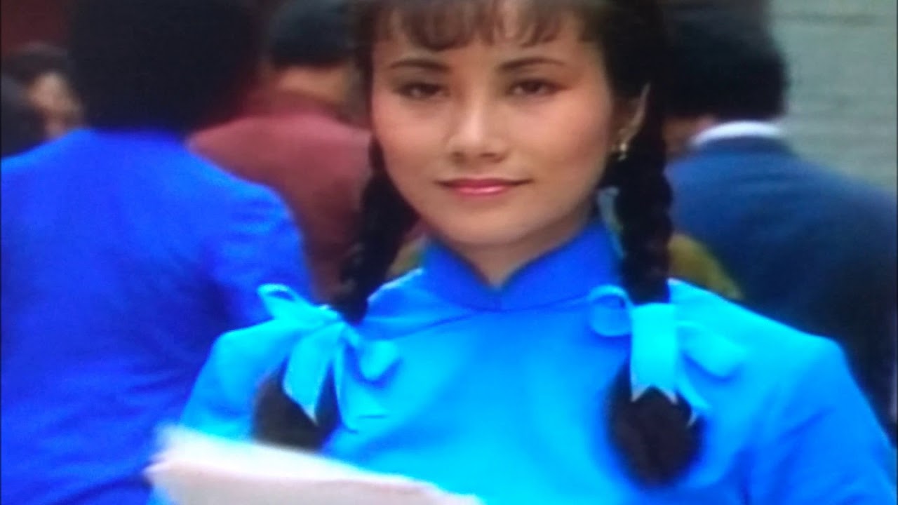 勇敢的中国人  （汪明荃 16）