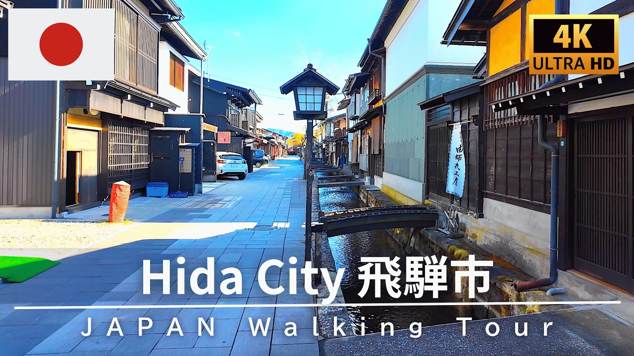 Прогулка 4K по Японии 🇯🇵 Город Хида — святые места из фильма Твоё имя (Kimi no Na wa)