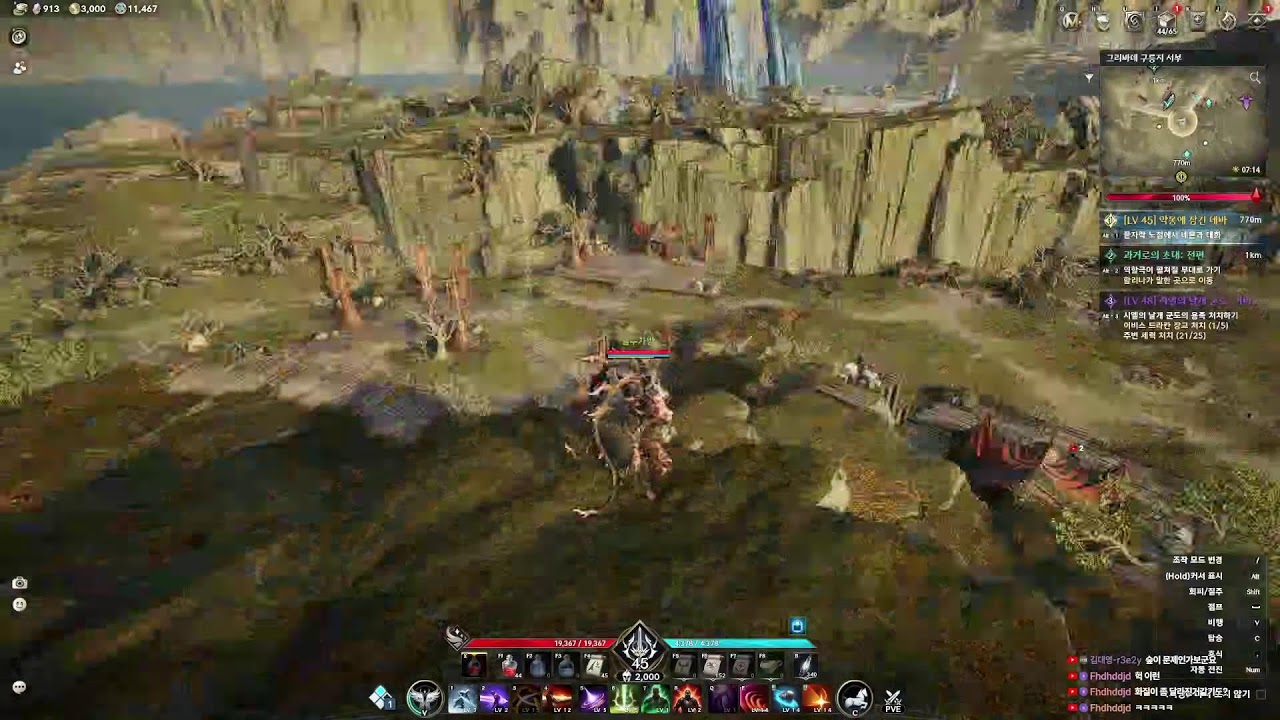 (아이온2 이스라펠 3300+궁성)본케 어비스 죽돌이 하기전에 숙제부터..