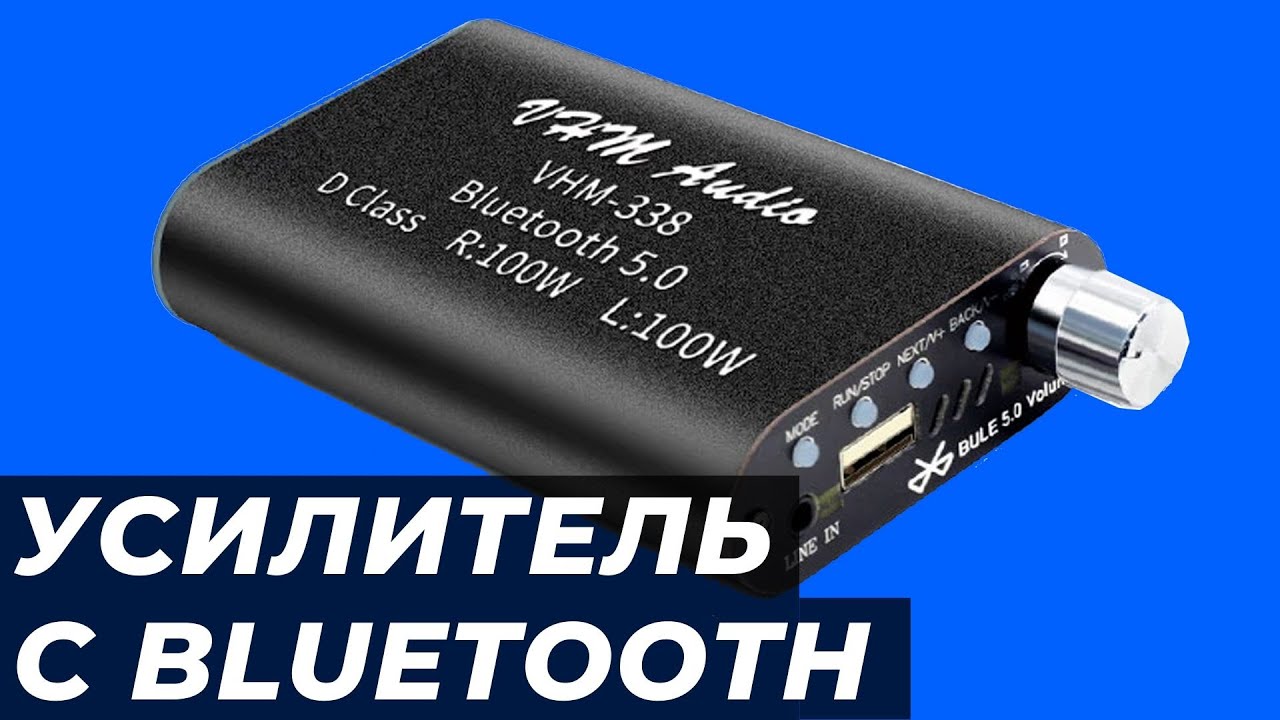 Компактный УСИЛИТЕЛЬ 2х100Вт для колонок со встроенным Bluetooth за $10 - Обзор VHM-338