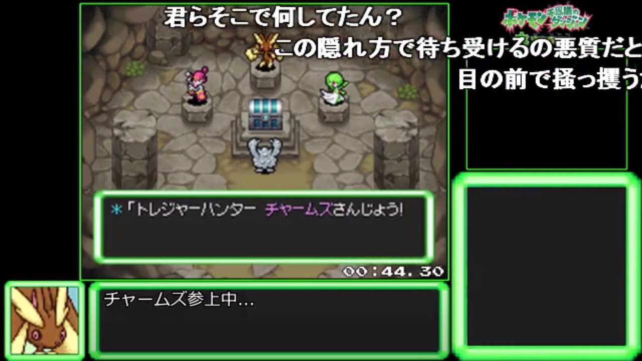 【コメ付きRTA】ポケモン不思議のダンジョン空の探検隊 チャームズ参上！RTA 35分24秒【ゆっくり実況】