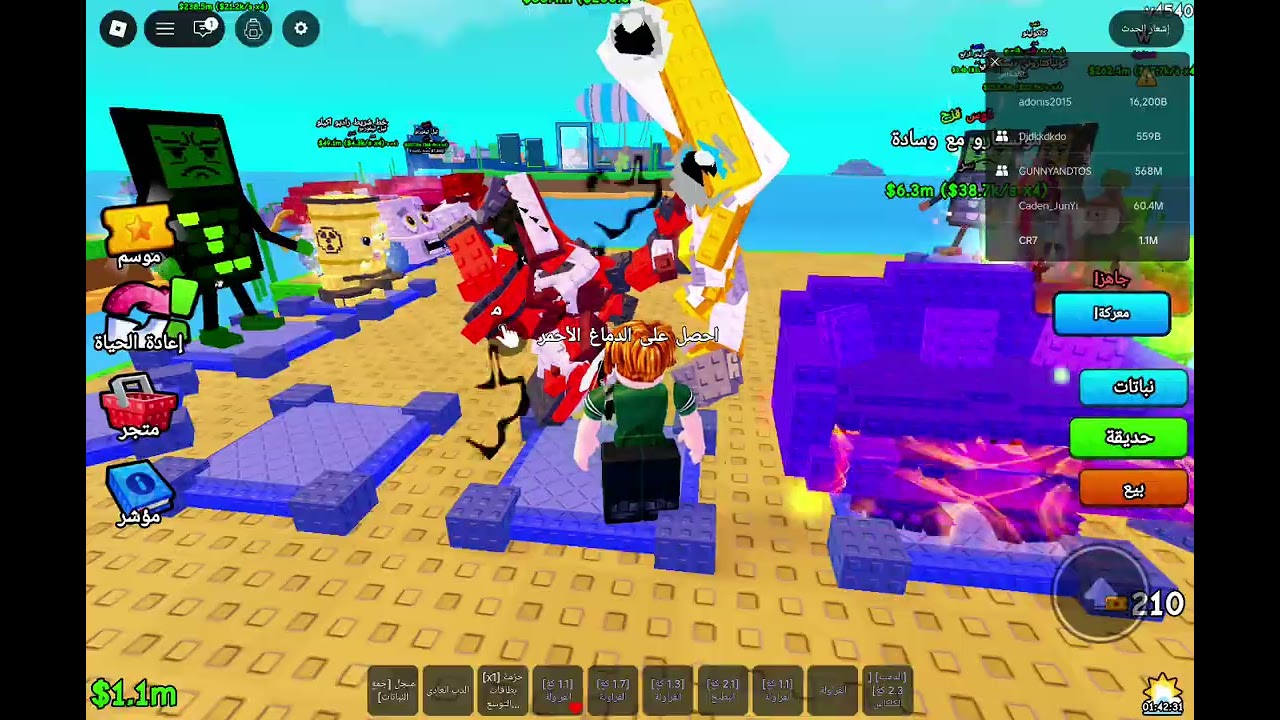 ٢ فبراير، ٢٠٢٦