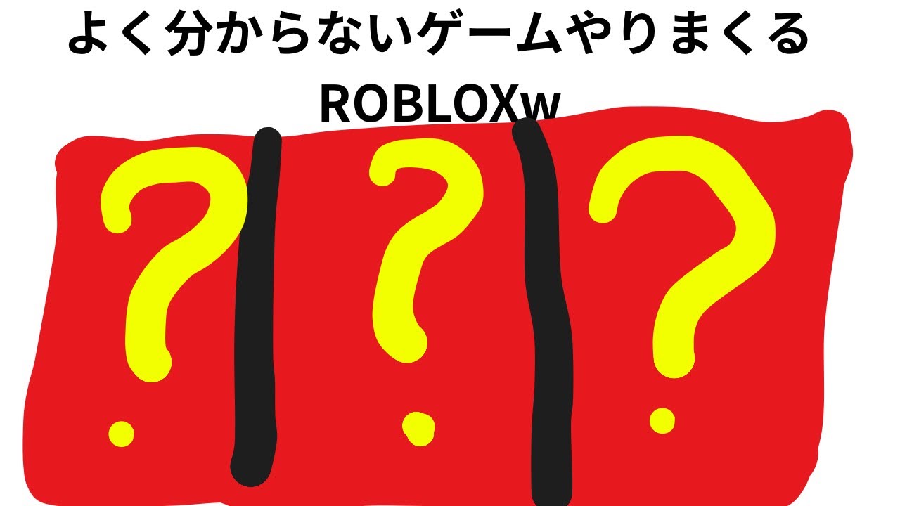 とにかくゲームやりまくったw