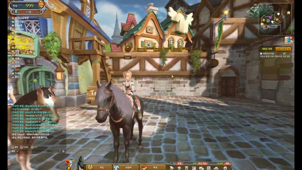 Alicia Online showing the town