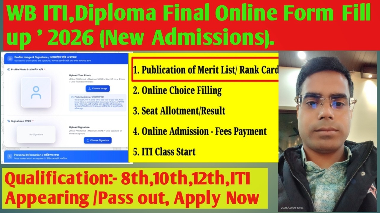 WB ITI & Diploma Final Form 2026 | WBSCVT | WBSCTE
