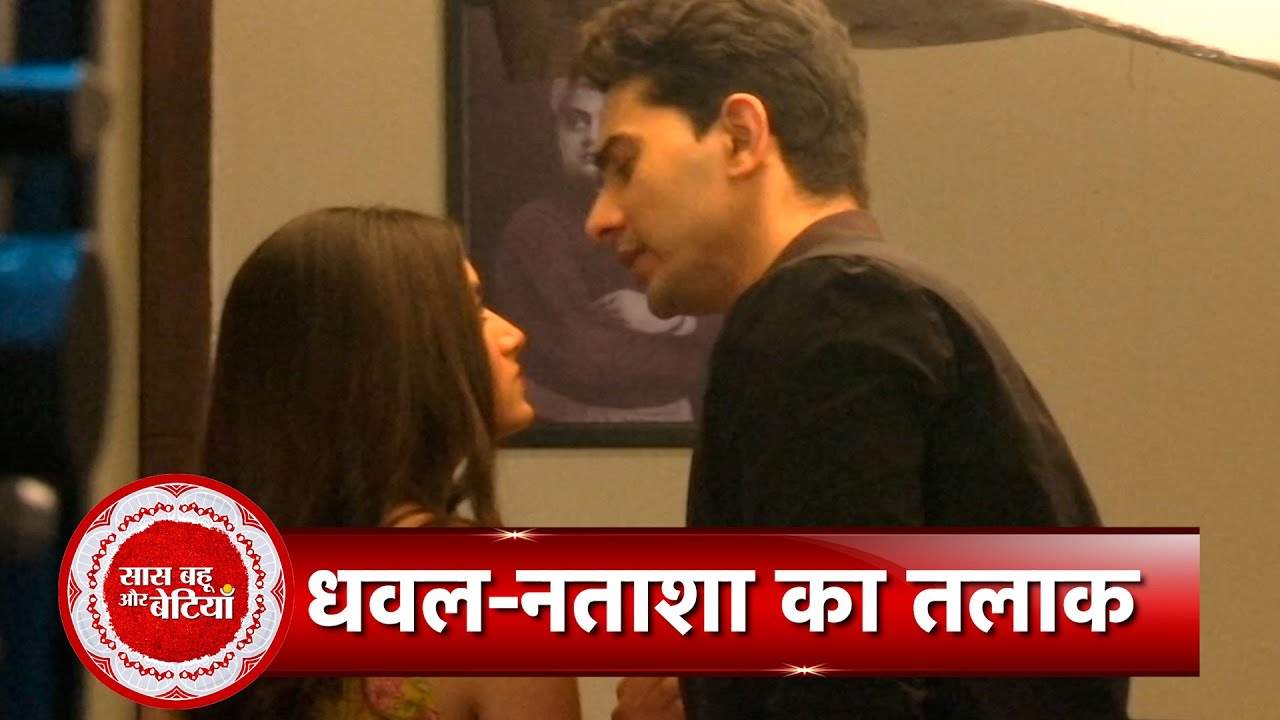 Pandya Store: Dhawal And Natasa At Family Court To Submit Their Divorce Papers | SBB