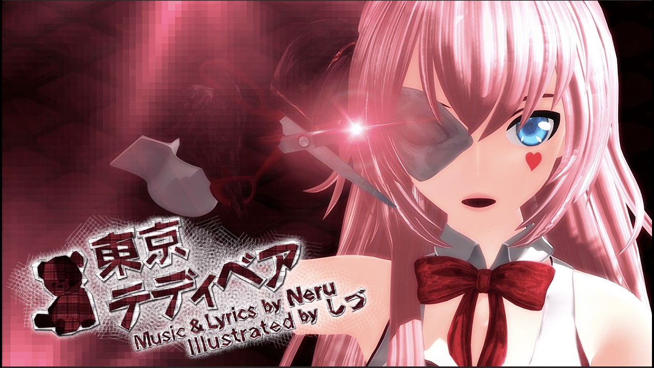 【Megurine Luka V4x HARD】Tokyo Teddy Bear / 東京テディベア【Cover / MMD】