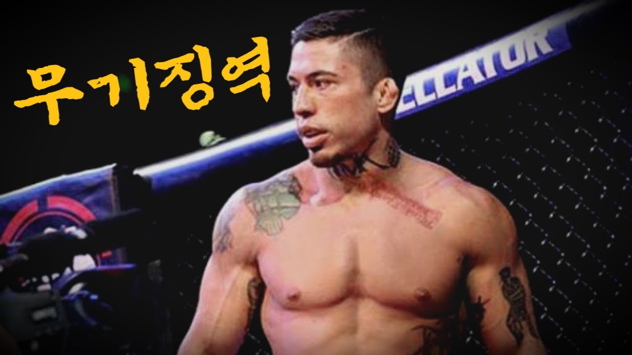 UFC도 감당하지 못한 공포의 폭군 파이터 ㄷㄷ