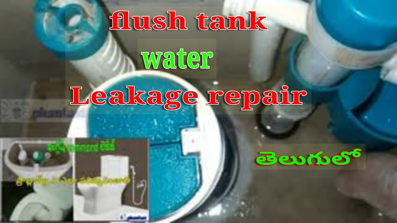 Flush tank leakage repair | onepiece flush tank water leakage in Telugu