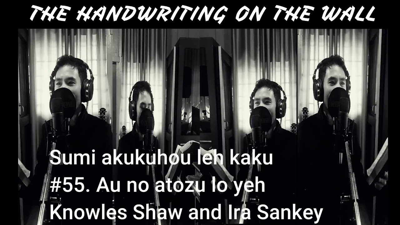 Au no atozu lo yeh  (The handwriting on the wall)