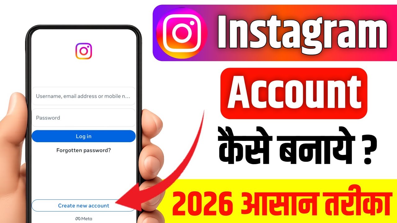 Instagram ki id kaise banaye | How to create instagram account 2026