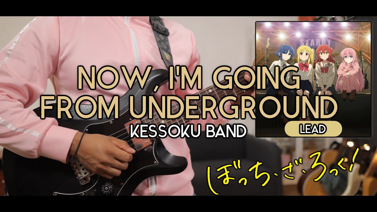 [🎼TABS] Now, I’m from the Underground / Kessoku Band (結束バンド) | 劇場総集編ぼっち・ざ・ろっく！ Re: ED Lead Cover