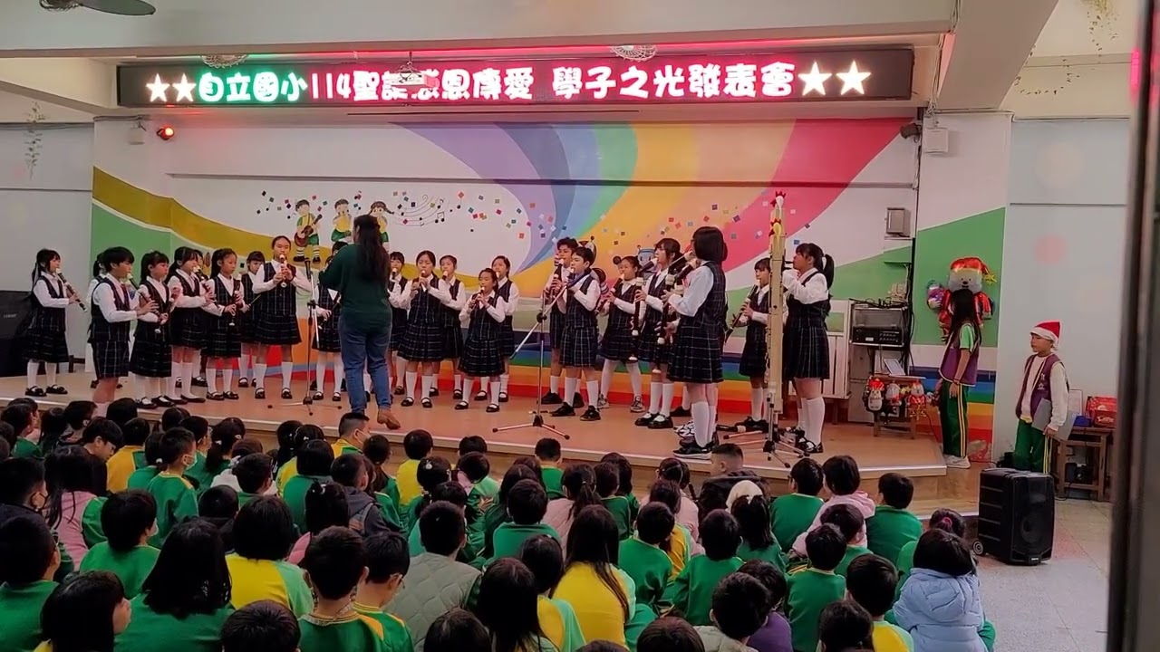 2025／12／22 直笛隊：駕雪橇