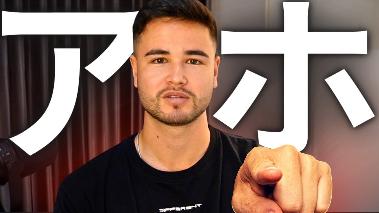 雑魚・負け犬ども、聞け。  pt.2