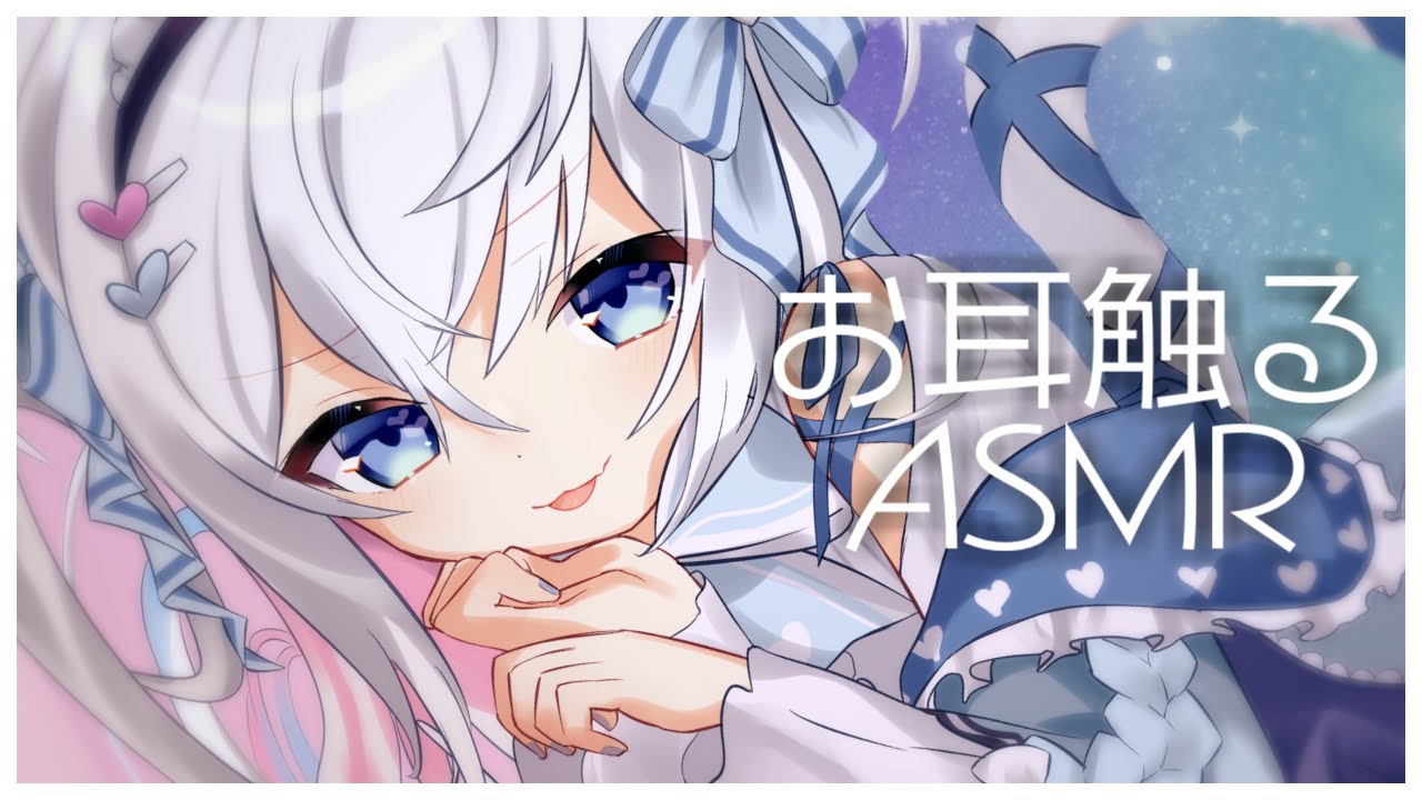 【ASMR/囁き】耳を触るだけのお時間...♡ Ear Blowing,For Sleep【Binaural/whispering/microphone tapping】