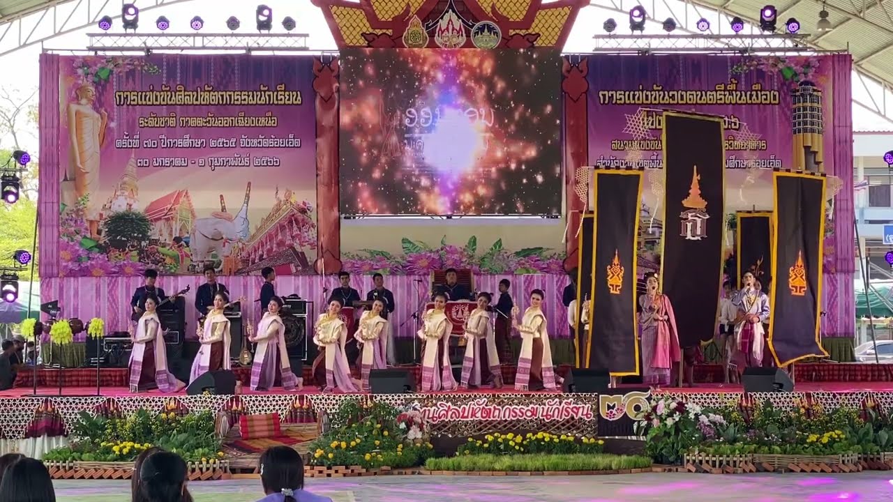 วงโปงลาง​ออนซอนนครขอนแก่น​ โรงเรียนนครขอนแก่น จ.ขอนแก่น  #ศิลปหัตถกรรมนักเรียนครั้งที่70