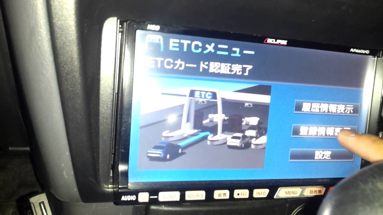 イクリプス　ETC ナビ連動動作