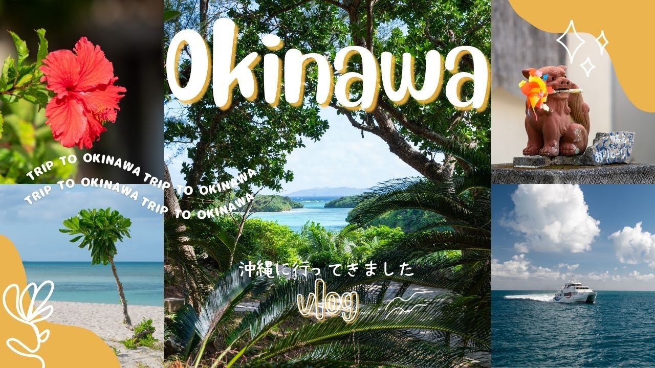 石垣島(ほぼ竹富島)Vlog 〜TRAVEL VLOG in OKINAWA〜 【4K MOVIE】
