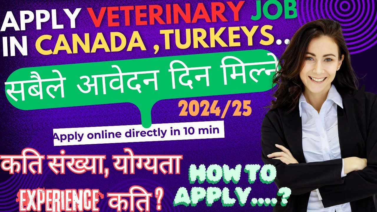 How can I apply for Canada from Nepal ? / veterinary job opportunities abroad  vacancy 2024