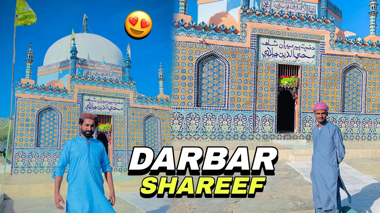 Aj Gye Mera Peer Darbar Per | Ye Darbar Bohat Purana Or Rohani Jagah Hai | vlogging with Mashooq 
