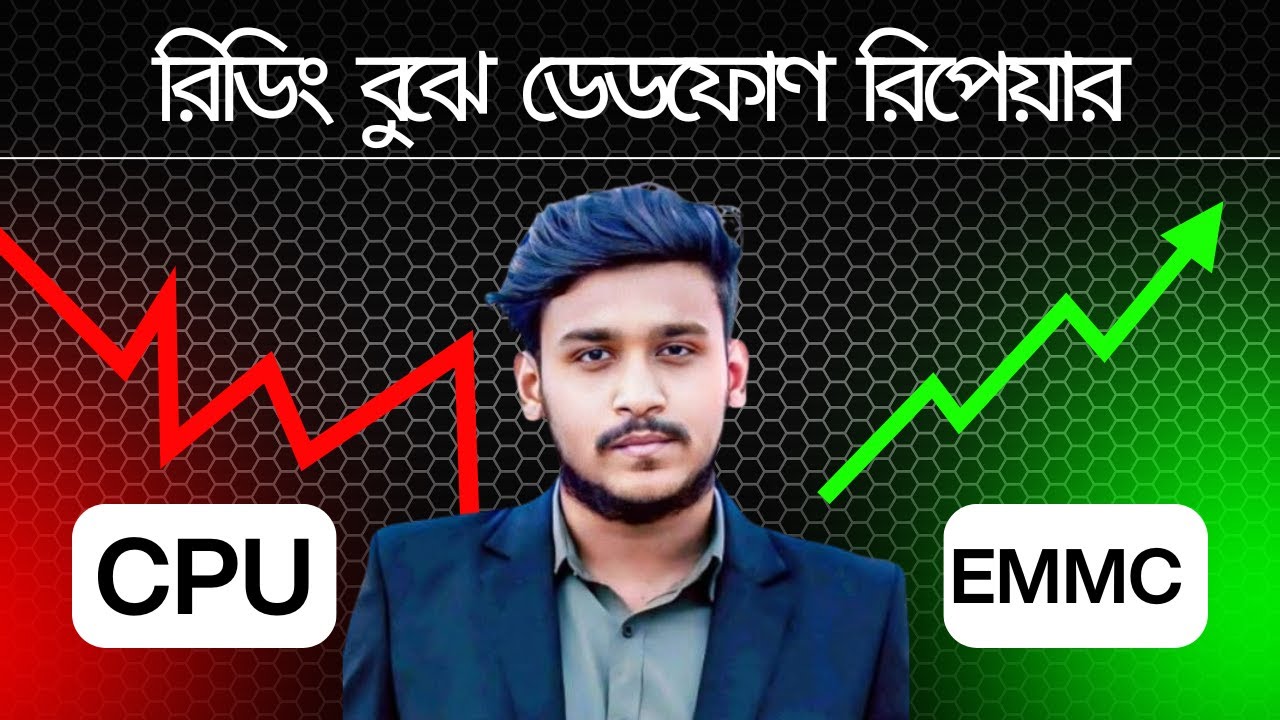 Power Supply রিডিং বুঝে ডেডফোণ ঠিক করুন EMMC/CPU সমস্যা?