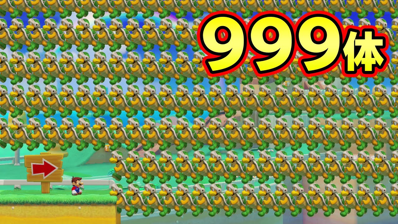 ハンマーブロスを最大999体倒せるコースが気持ちよすぎたｗｗｗ【マリオメーカー2】
