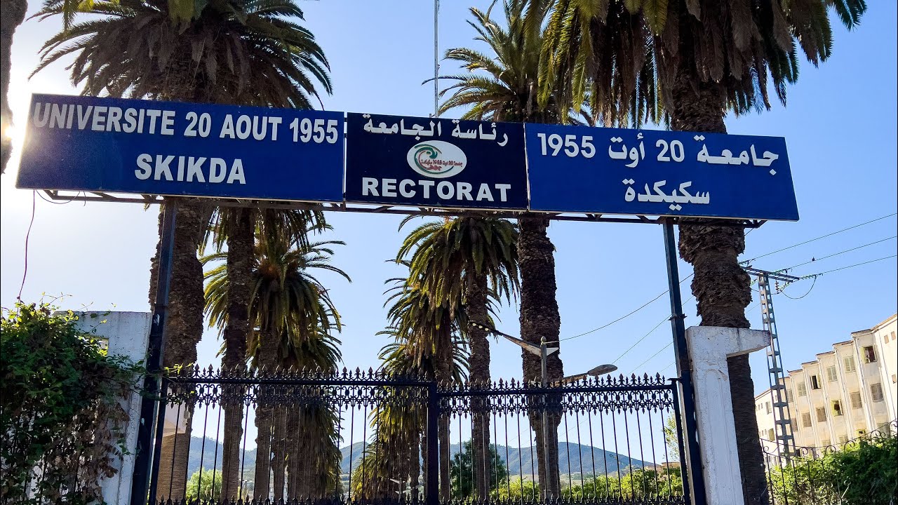 جامعة 20 أوت 1955 #الحدائق #سكيكدة université de 20  aout 1955 #elhadaik #skikda 2022 video 4k