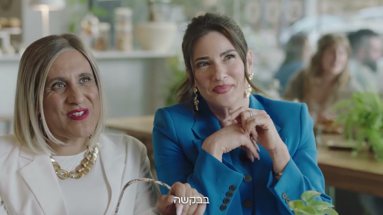 מתחנפים לשכן שלכם כי הוא רופא מומחה? כנראה שאתם מקופ