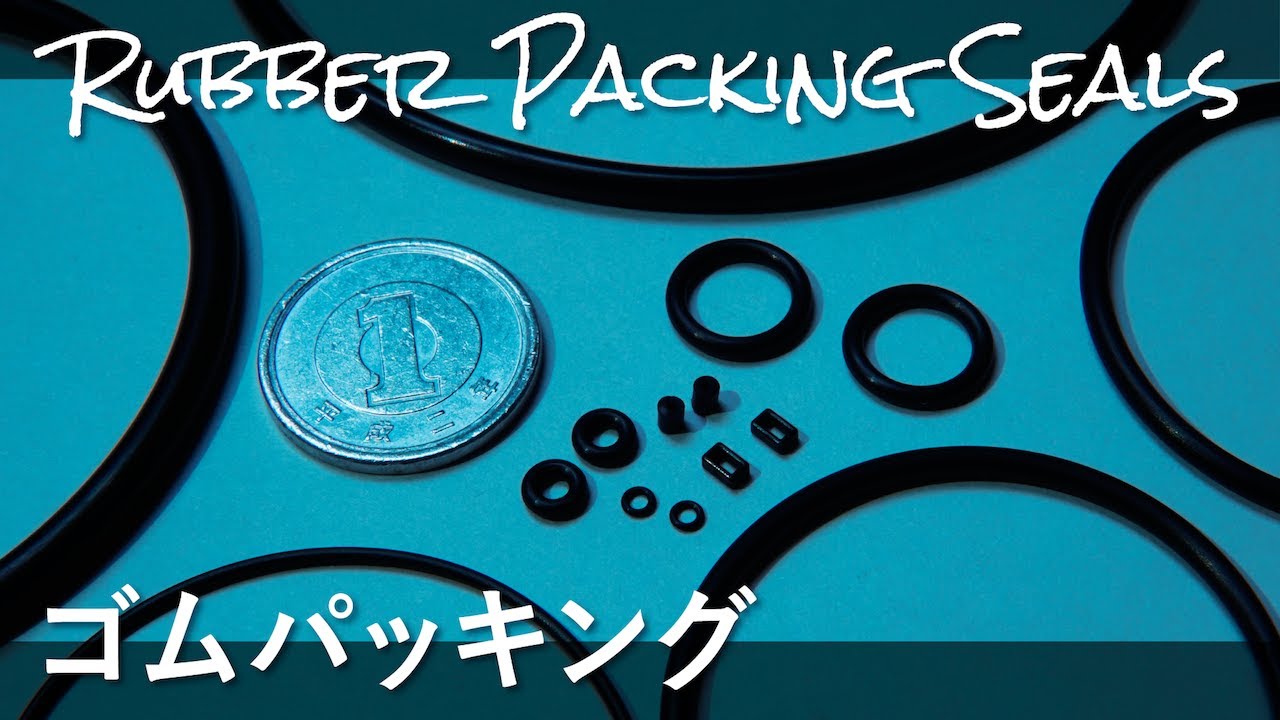 ゴムパッキンができるまで｜rubber packing seals