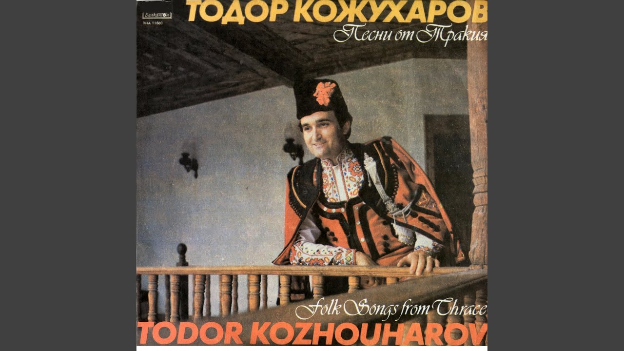 Сън сънувах