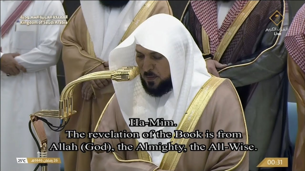 26th Ramadan 1446 Makkah Tahajjud Sheikh Mu’ayqali