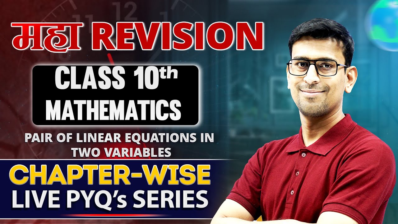 Pair of Linear Equations in Two Variables Class 10 | All Methods | Board Exam 2026