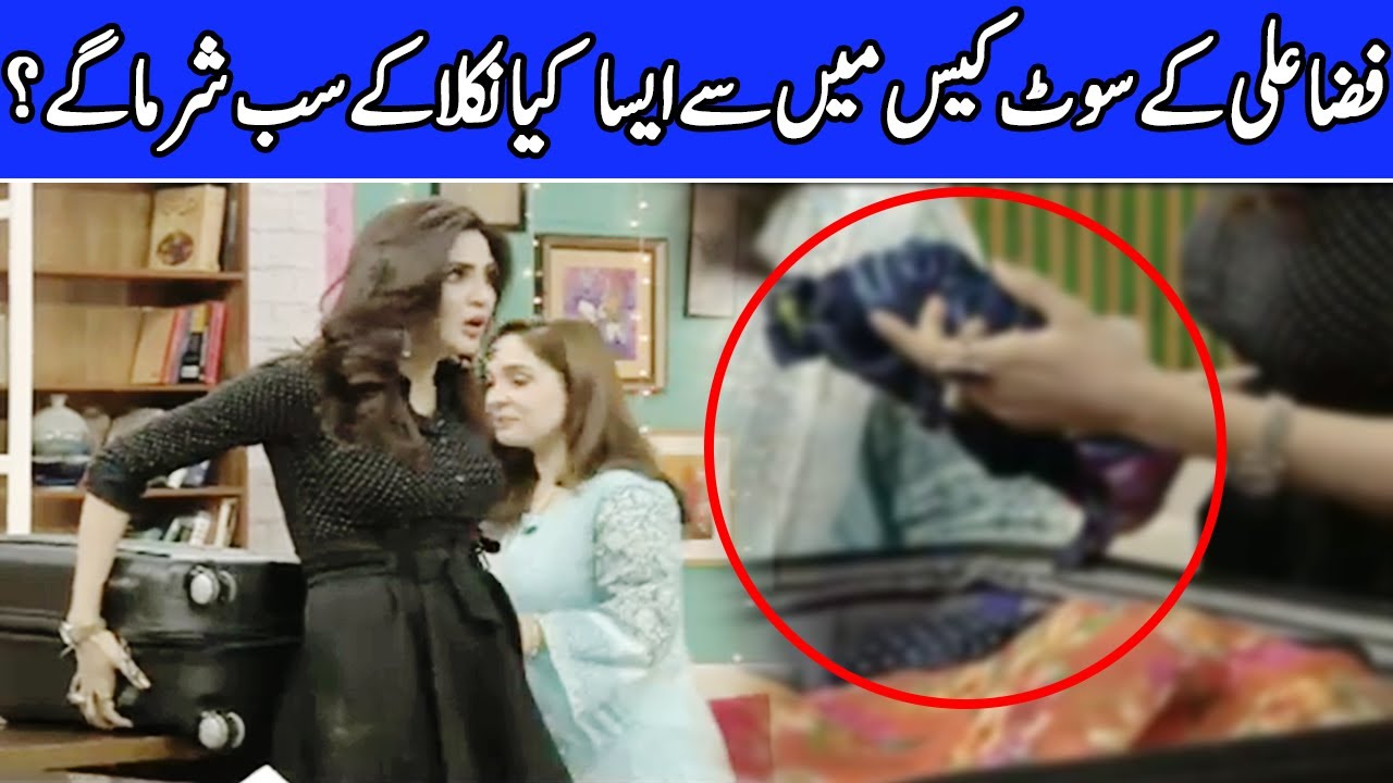 Fiza Ali In Live Show With Juggan Kazim | Morning with Juggun | C2E2O
