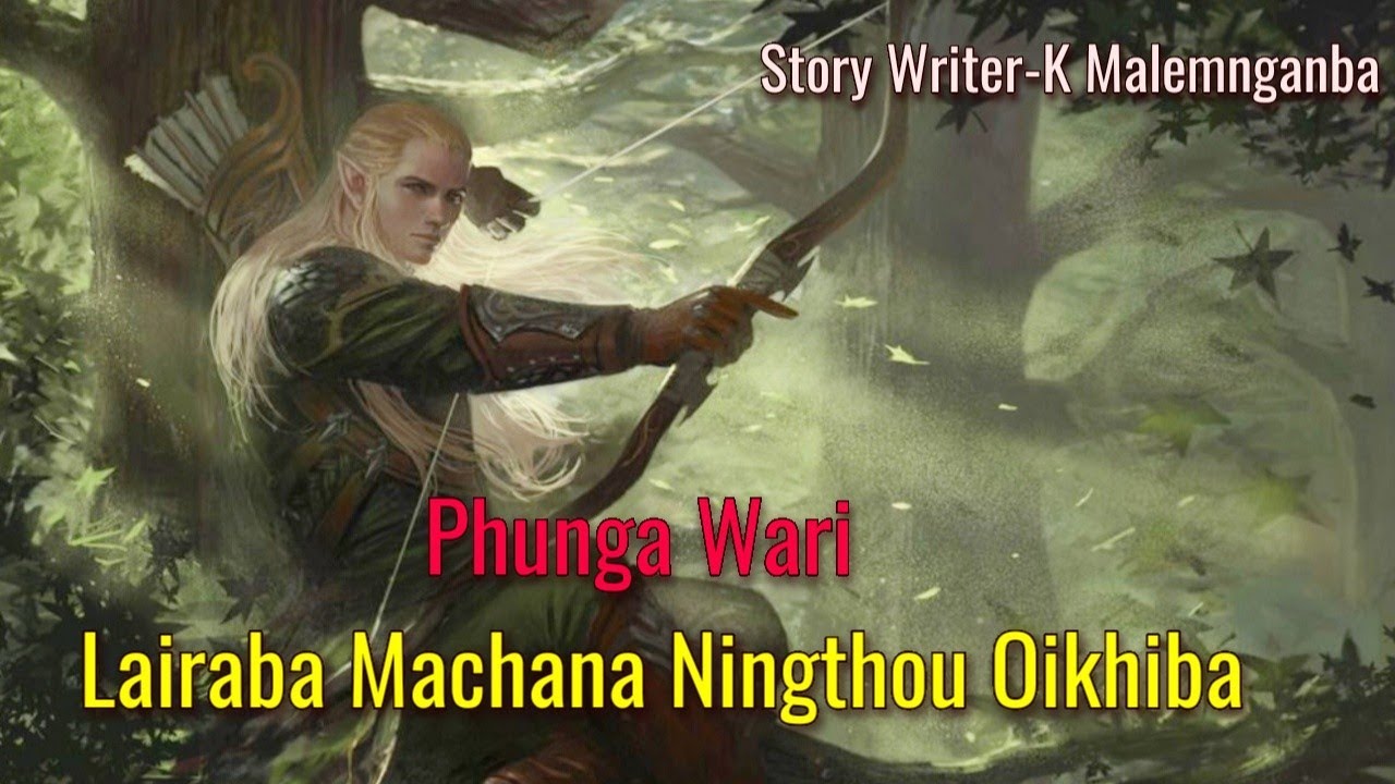 Lairaba Machana Ningthou Oikhiba || Manipur Audio Phunga Wari || Record-Thoibi Keisham ||