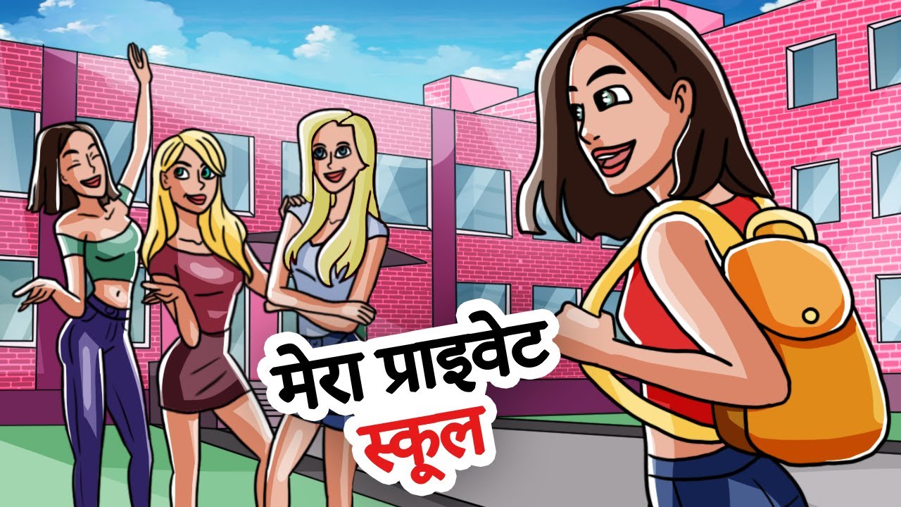 मुझे अपने स्कूल से निकाल दिया गया था, इसलिए मेरे पैरेंट्स ने मेरे लिए एक स्कूल ख़रीद लिया