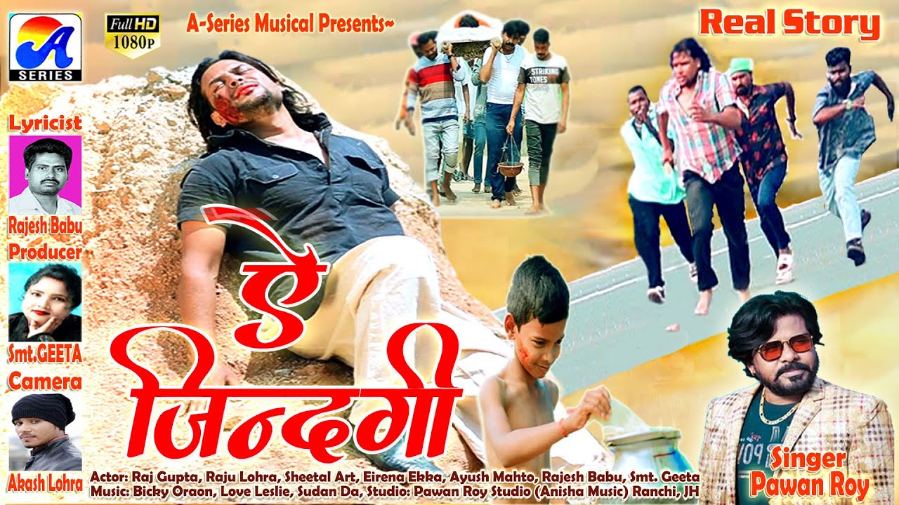 Aye Zindagi | New Nagpuri Sad Song 2024 | Singer Pawan Roy | Raj Gupta | Lyrics Rajesh Babu |Full HD