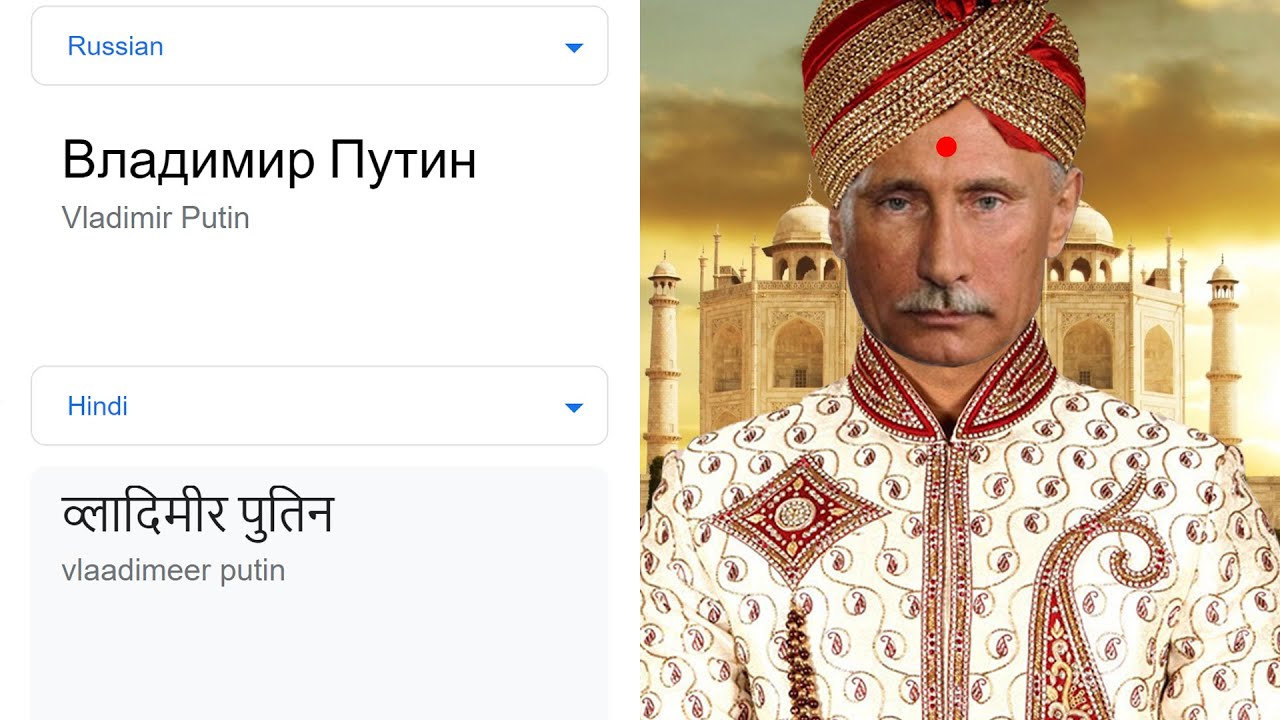 Vladimir Putin in different languages meme (Part 3)