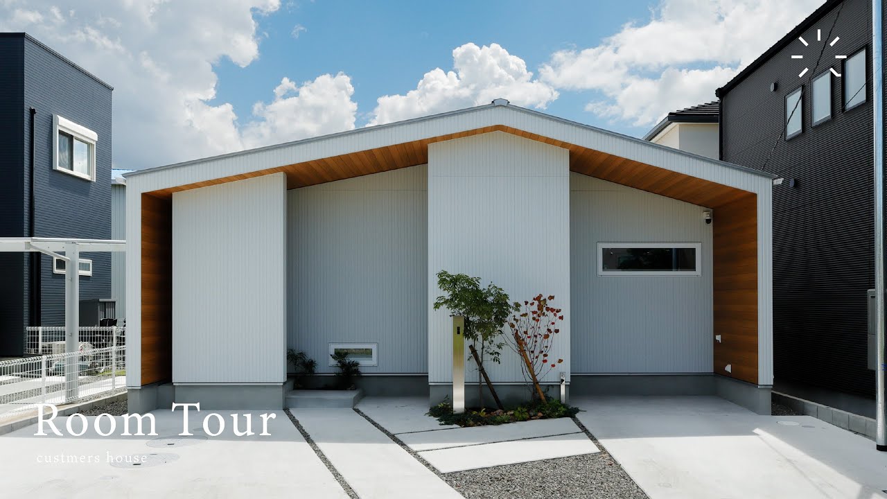 【ルームツアー】台形地に建つ平屋のお家 / 延床面積約28坪 / 新築平屋