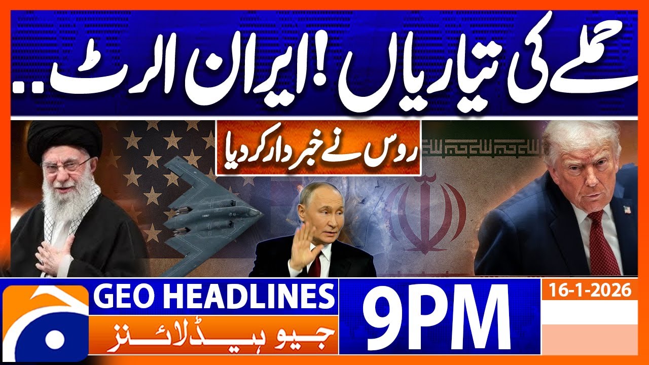 Geo News Headlines 9 PM | 16th January 2026
